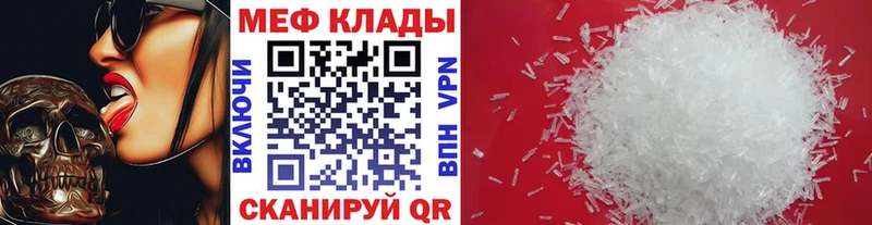 Виды наркоты Бавлы МДМА МЕФ ГАШИШ Бошки Шишки