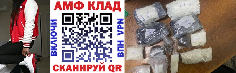 Амфетамин Premium  где купить   Бавлы 