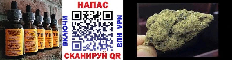 Еда ТГК марихуана  Бавлы 