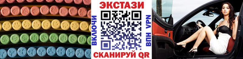 Ecstasy Cube  Бавлы 