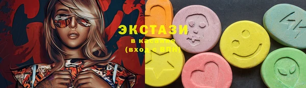 спиды Аркадак