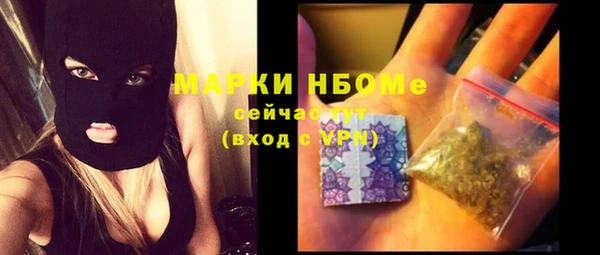 спиды Аркадак