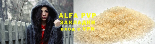 спиды Аркадак