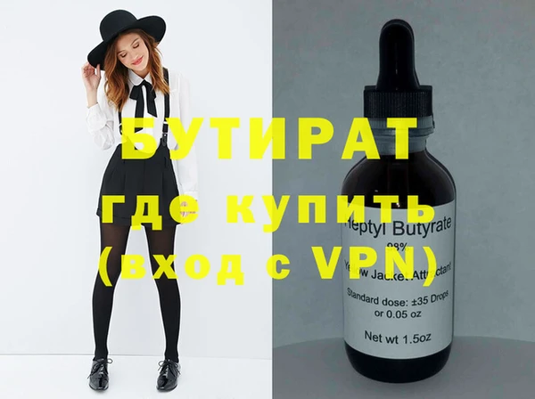 спиды Аркадак