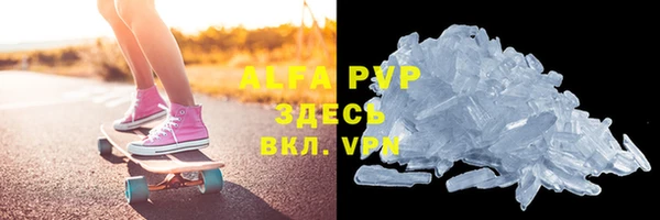 mdpv Алексеевка