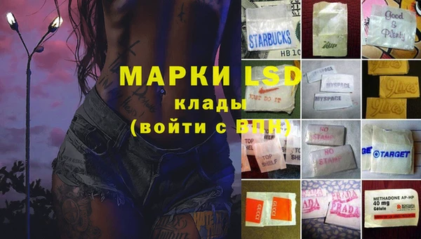 mdpv Алексеевка
