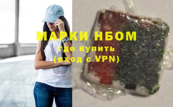 mdpv Алексеевка