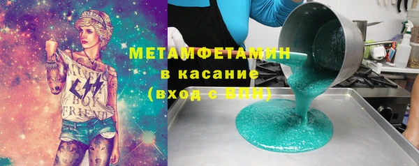 альфа пвп Армянск