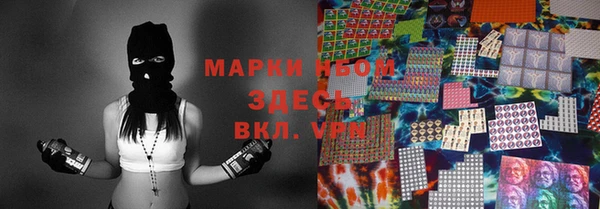 спиды Аркадак