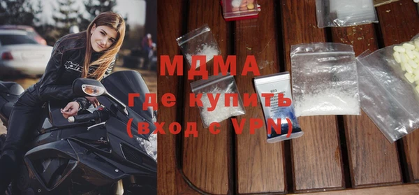 mdpv Алексеевка