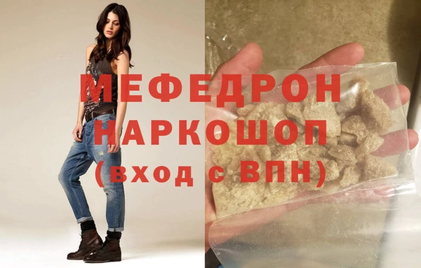 спиды Аркадак