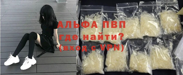 mdpv Алексеевка