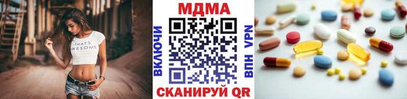 МДМА crystal  Бавлы 