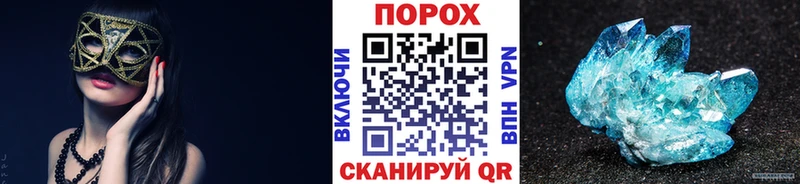kraken рабочий сайт  даркнет сайт  Бавлы  МЕТАМФЕТАМИН Methamphetamine 