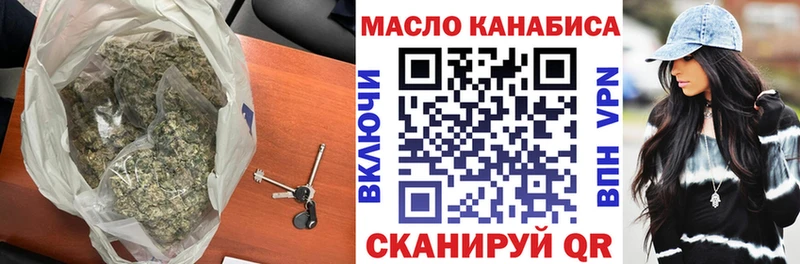 дарк нет состав  Бавлы  ТГК гашишное масло 