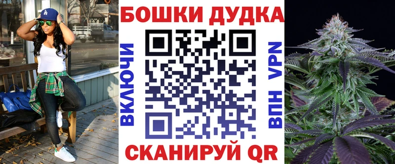 Канабис гибрид  гидра   Бавлы 